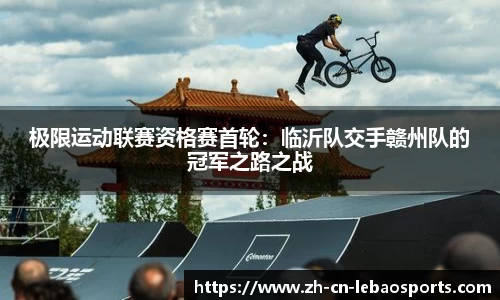 乐宝体育平台