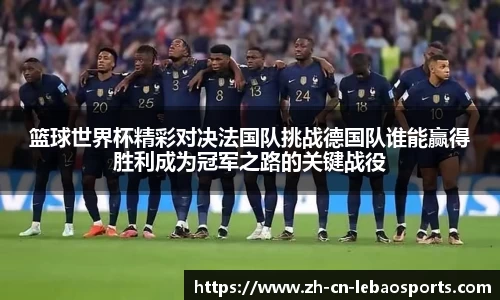 乐宝体育首页
